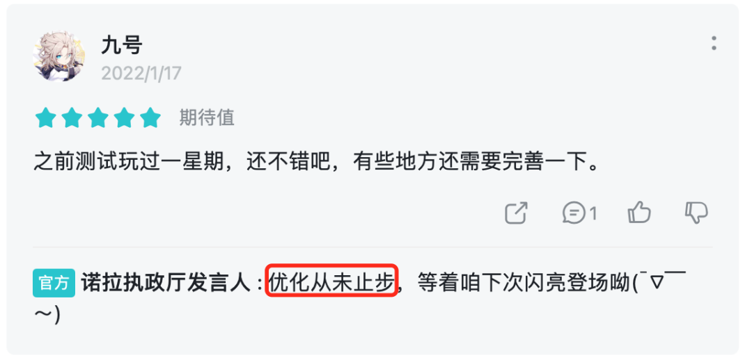 莉莉丝《伊甸启示录》项目组解散，2021年11月曾首测