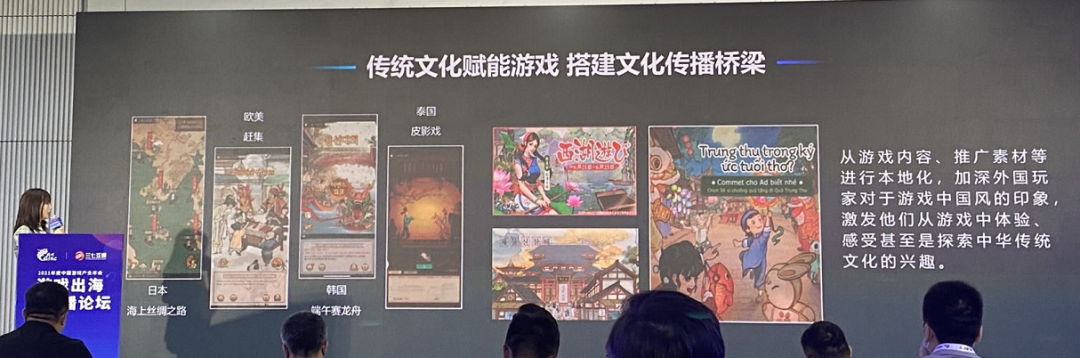 因地制宜的海外发行策略，助力游戏提高10%以上的留存
