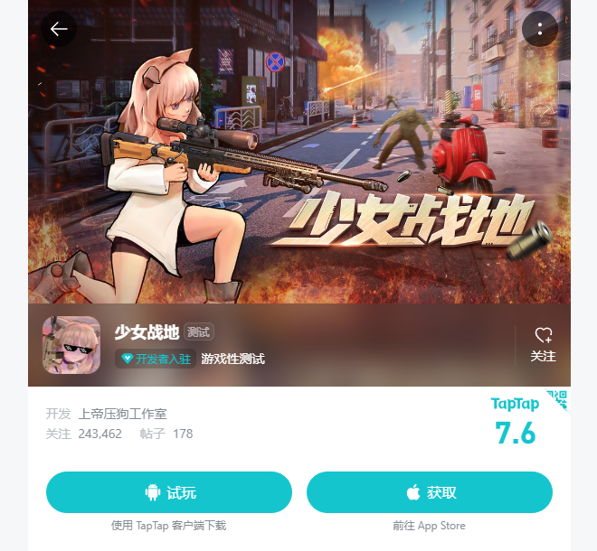 下岗程序员第三次创业，做出一款超100万关注的游戏