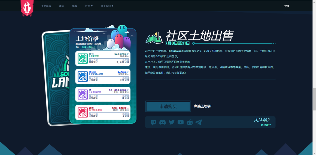 这个开发商在游戏卖地后，20位游戏大佬一起追加投资