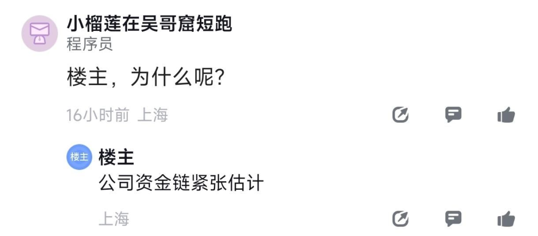 叠纸的第五款「暖暖」要来了？