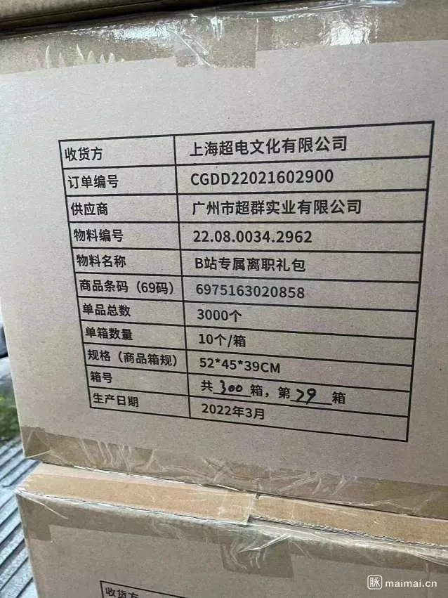 最寒秋招？清华硕士投了16家游戏公司0个offer