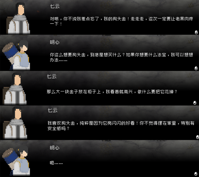 开发三年，《山海旅人》向玩家递出了一杯回味无穷的清茶