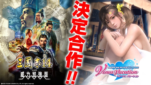 《大航海时代》30周年，光荣的名声反而更臭了?