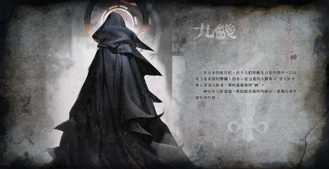 网易联合研发，面向全球，这个创业团队的第一款游戏多能打？
