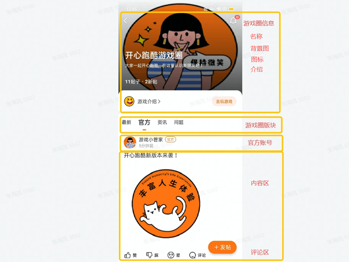 腾讯下场、字节大更新，游戏盒竞争走到哪一步了？