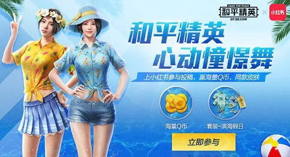 战术竞技游戏的吃鸡之路
