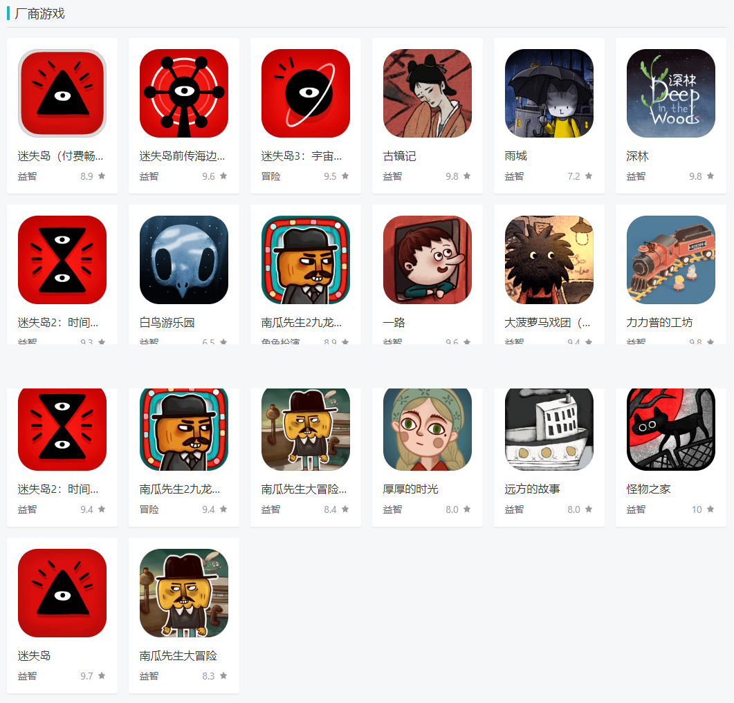 腾讯收购创梦天地手中胖布丁4.99%的股份