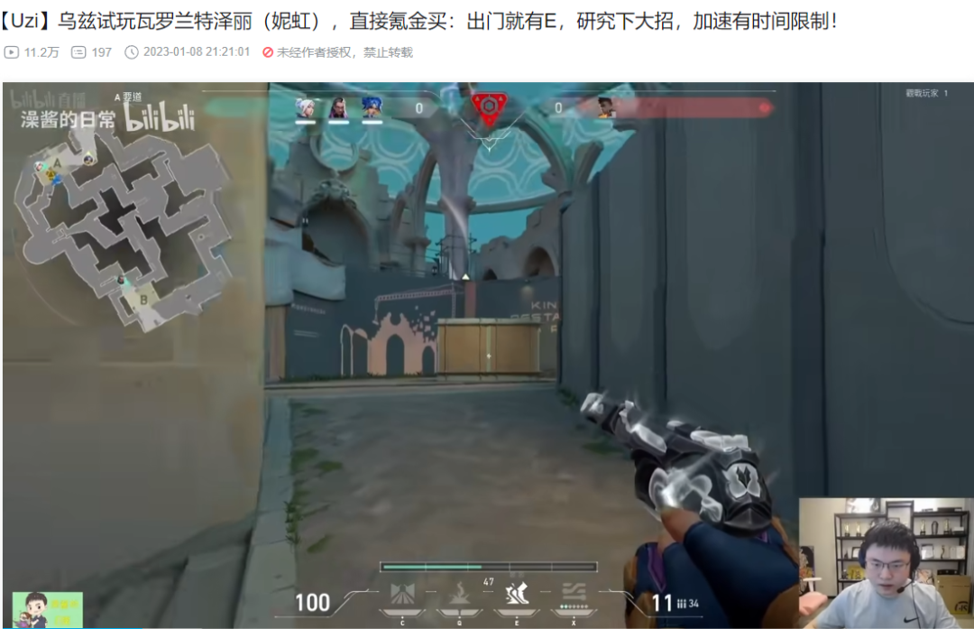 这款拳头射击大作，能摸到国内FPS天花板吗？