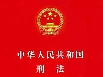 离职员工抄袭源代码，获刑2年以上——游戏源代码的刑事法律风险