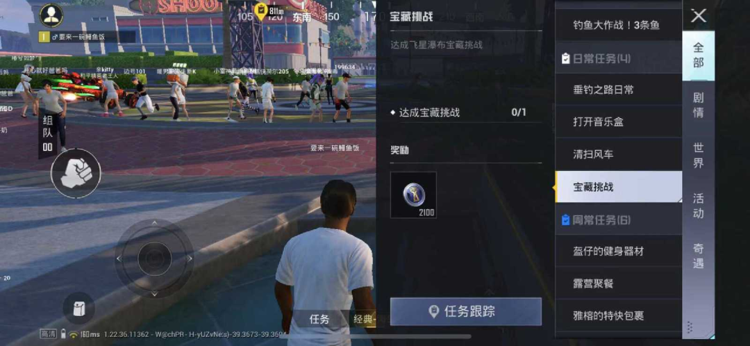《和平精英》做了个不太一样的开放世界