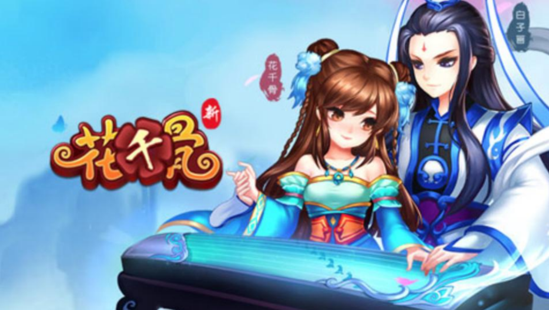 对赌期亏损2亿之后销声匿迹，被这家游戏公司搁置的项目竟然还活着