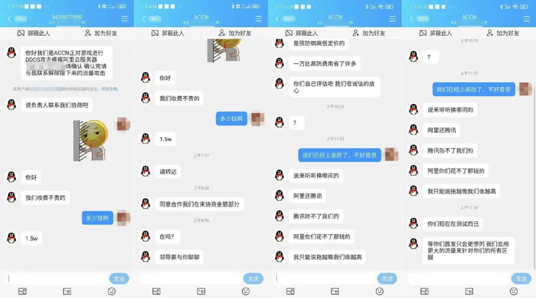 DDoS，Redis漏洞，勒索病毒……TapTap小团队们的求生故事