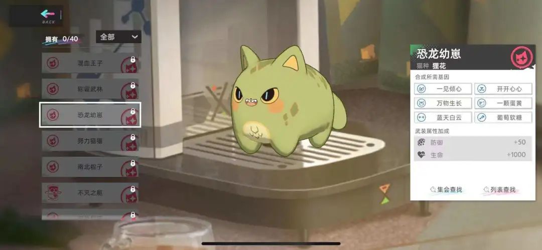 《猫之城》今日公测登上iOS榜单第2，TapTap评分仅6.9分