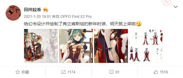 英雄互娱旗下潘神工作室曝光，部分成员为《幻书启世录》团队原班人马