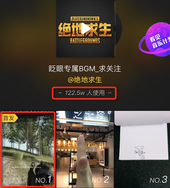 这个17.6万抖粉的游戏公司员工，能让99%奔赴抖音买量的游戏汗颜！