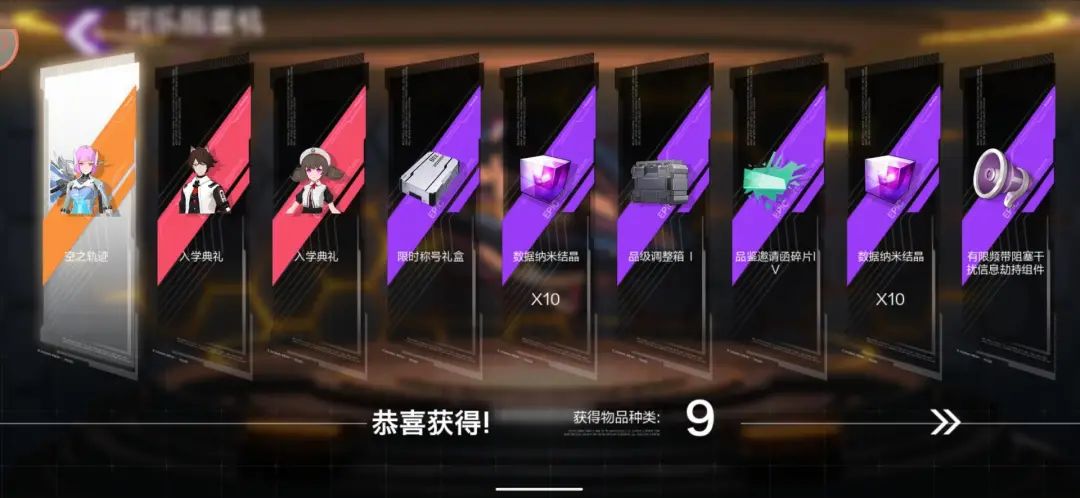 3年研发，4次美术迭代，这款二次元动作游戏有点MMO