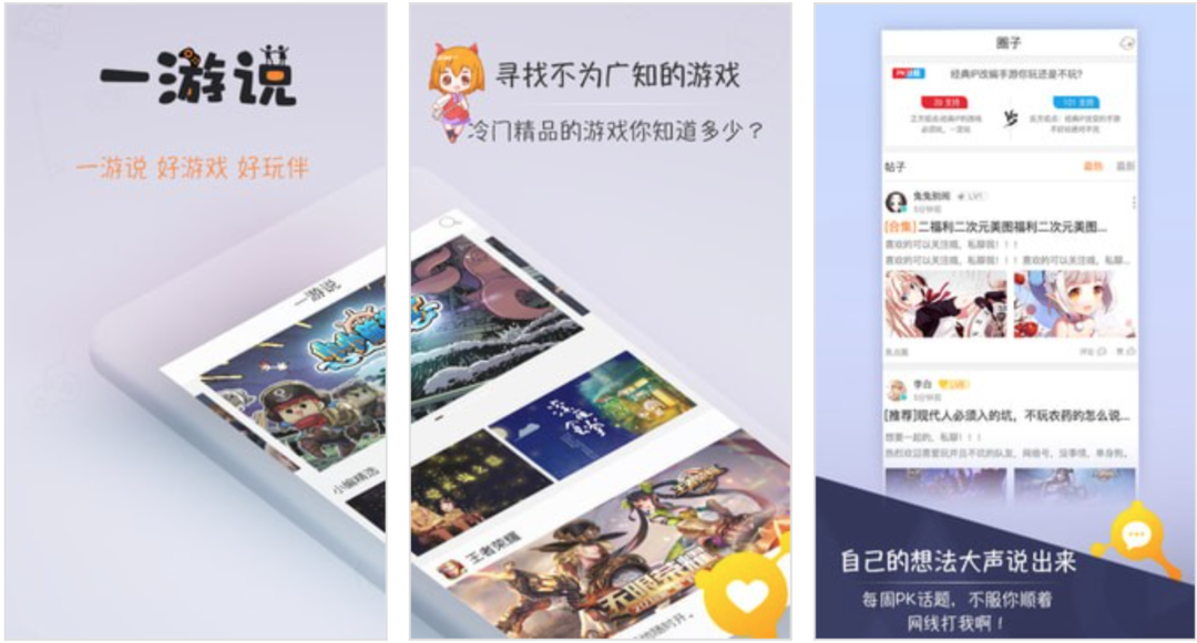 阿里游戏前总裁，离职五年后做了一款开放世界手游