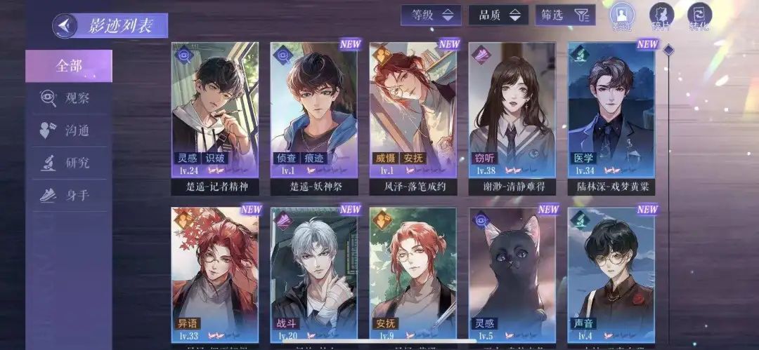 完美世界第三款女性向游戏，玩法有点为难强迫症