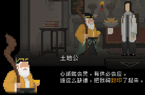 开发三年，《山海旅人》向玩家递出了一杯回味无穷的清茶