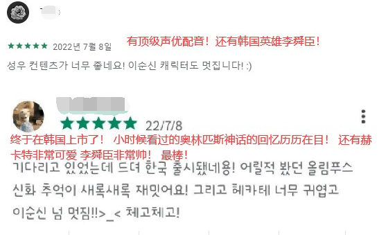 登顶韩国双榜，IGG放置新作《Mythic Heroes》做了什么？