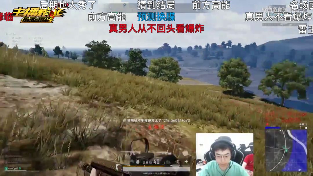 B 站十周年：1000万玩家在“小破站”做自己