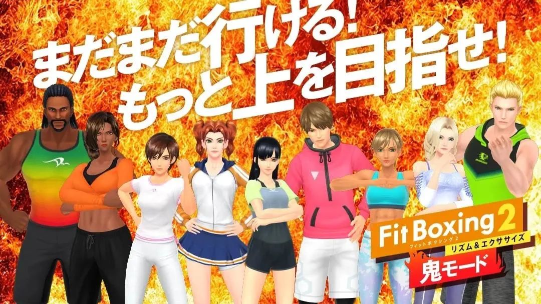 国行Nintendo Switch确认引进《川岛博士的脑部锻炼》和《热力击拳2》