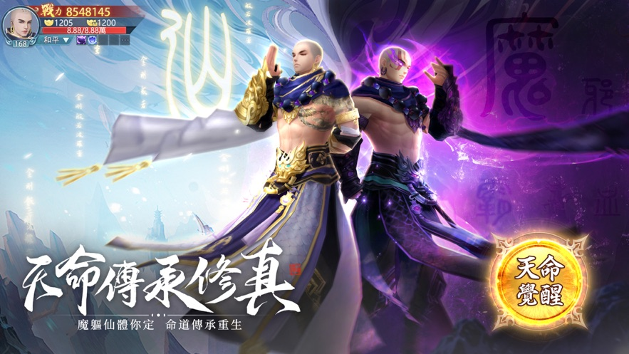 这家广州游戏公司又做了个MMO爆款