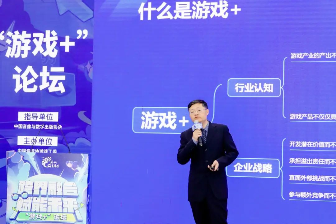 超160家企业入行，「游戏+」已成新趋势