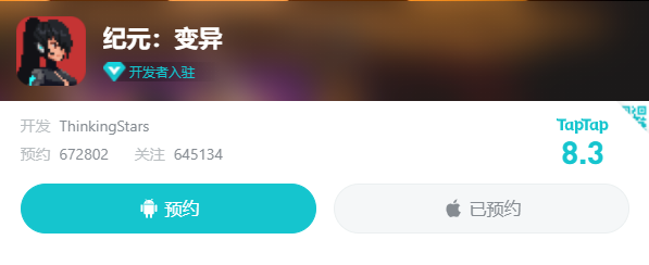 这些游戏“怀胎”时间堪比哪吒，预约时间一个比一个长