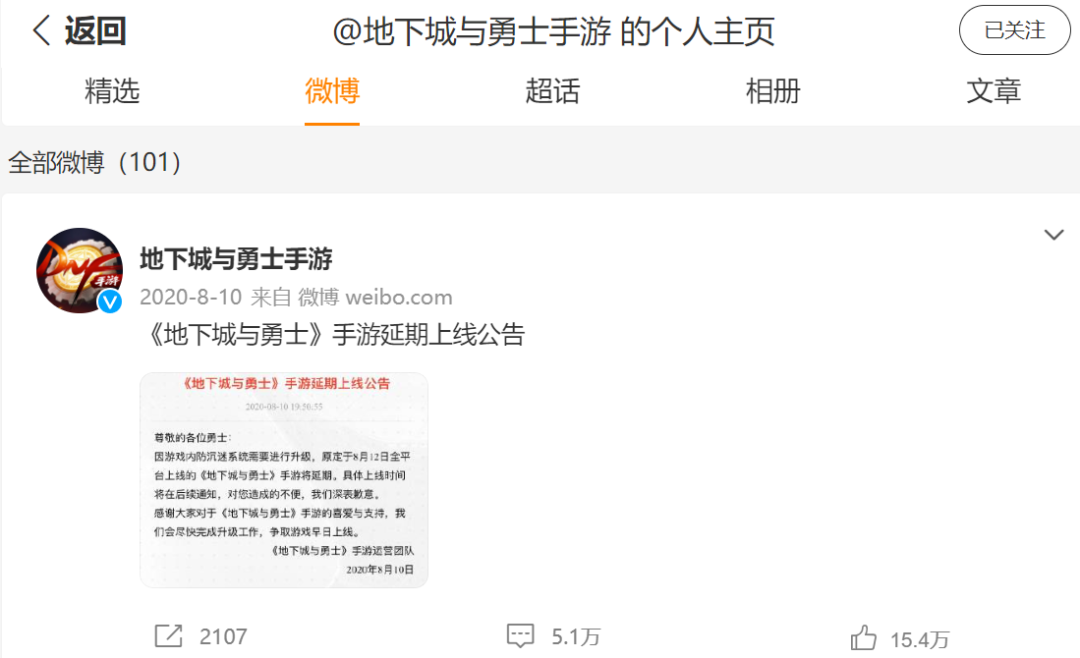 62款预约量超50万的游戏，有一半没了消息