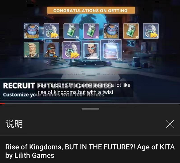 莉莉丝新游测试了，这次是未来版的《万国觉醒》？
