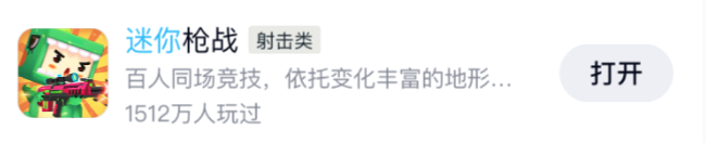 这款游戏用 4 年悄悄赶上了《王者荣耀》
