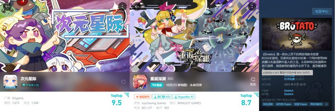 雨后春笋般出现的类吸血鬼游戏究竟爽在哪？