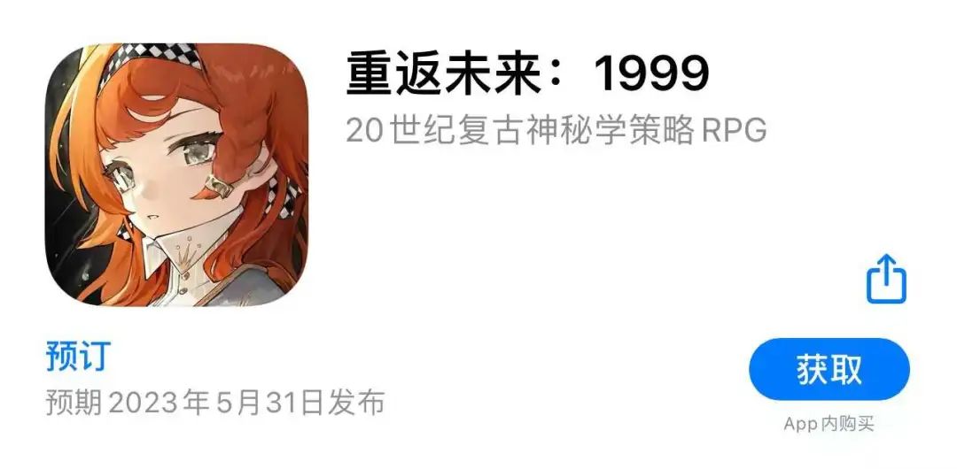 三测逼到CEO下场道歉，《重返未来：1999》该如何翻盘？
