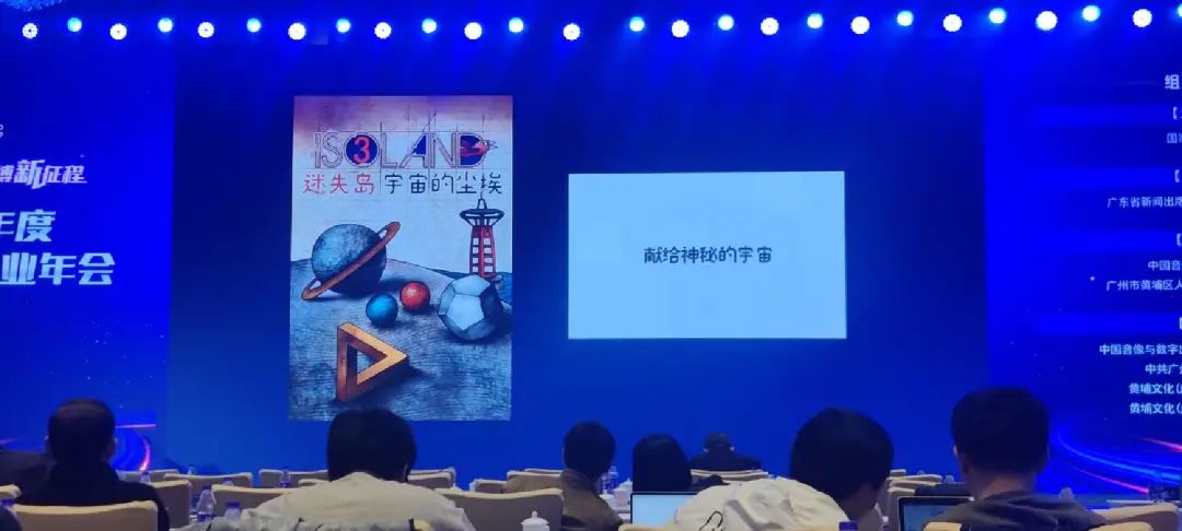 胖布丁游戏创始人郭亮：「献给…当然是献给我的母亲」