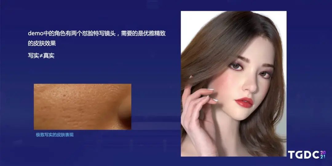 腾讯互娱光子工作室群TA Hub专家：如何打磨制作写实的数字人类