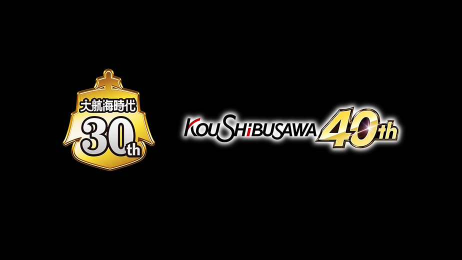 《大航海时代》30周年，光荣的名声反而更臭了?