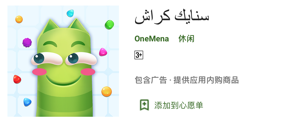 页游大佬10亿卖公司后再创业，这一次在海外成了 | 隐形大佬
