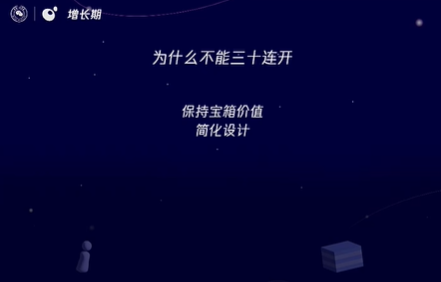 《疯狂骑士团》制作人钱亮：最简单易懂的设计就是好设计
