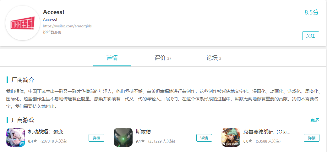 11月份首批78款国产网络游戏审批信息公布