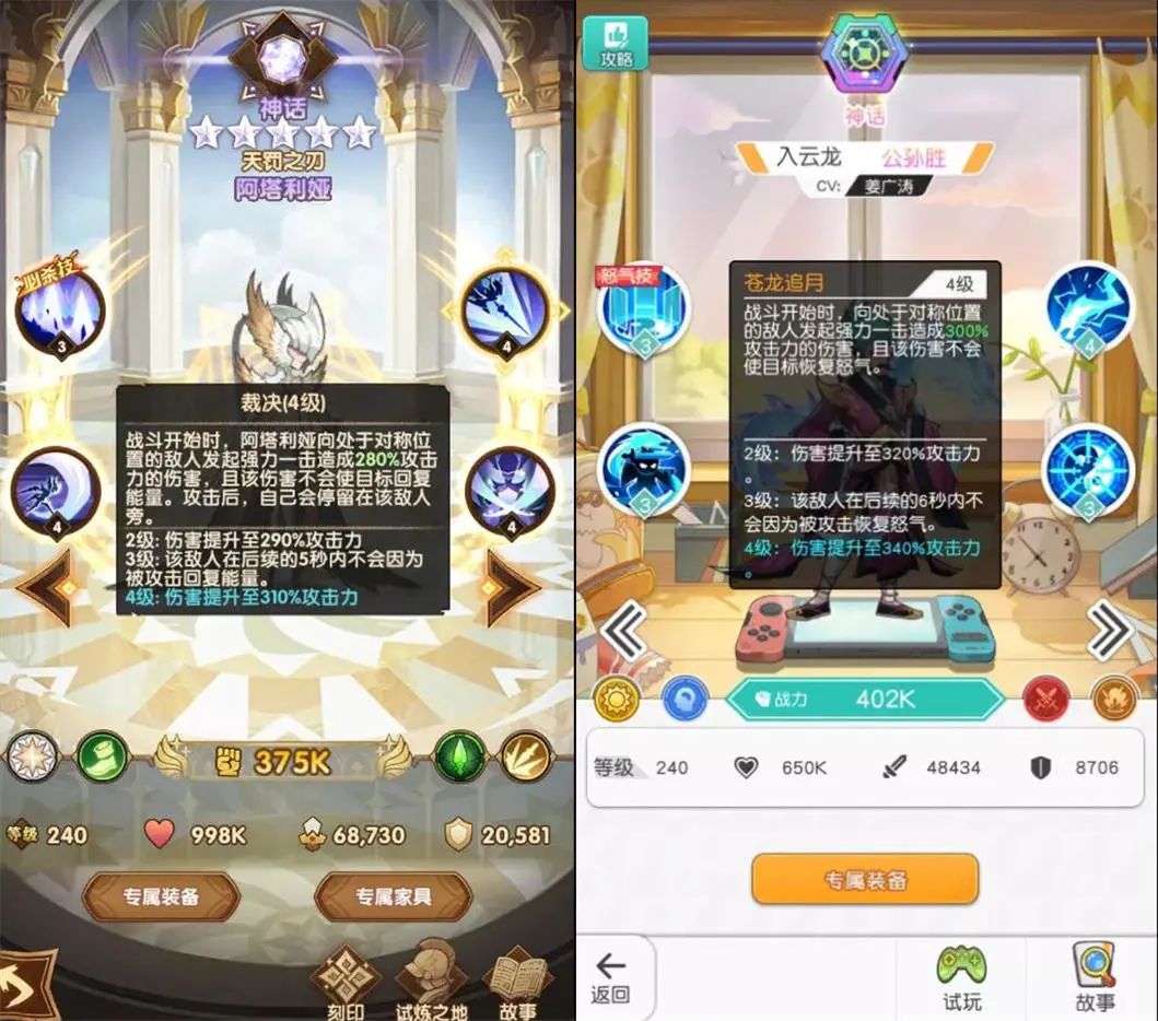 《剑与远征》被抄袭，莉莉丝起诉《小浣熊百将传》 《英雄召唤师》等游戏