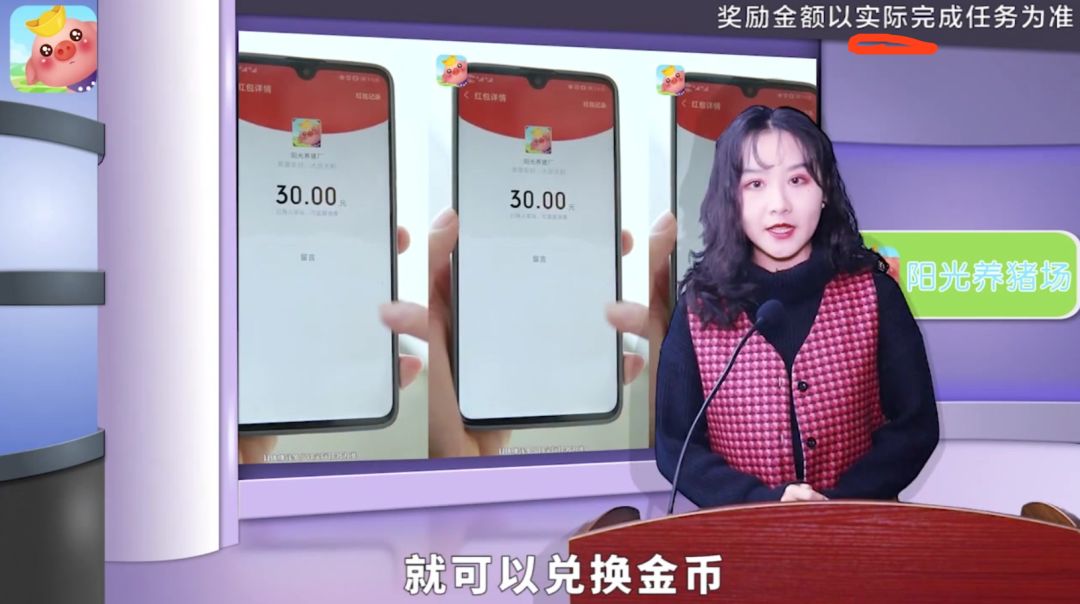 趣头条和快手的「网赚游戏」矩阵