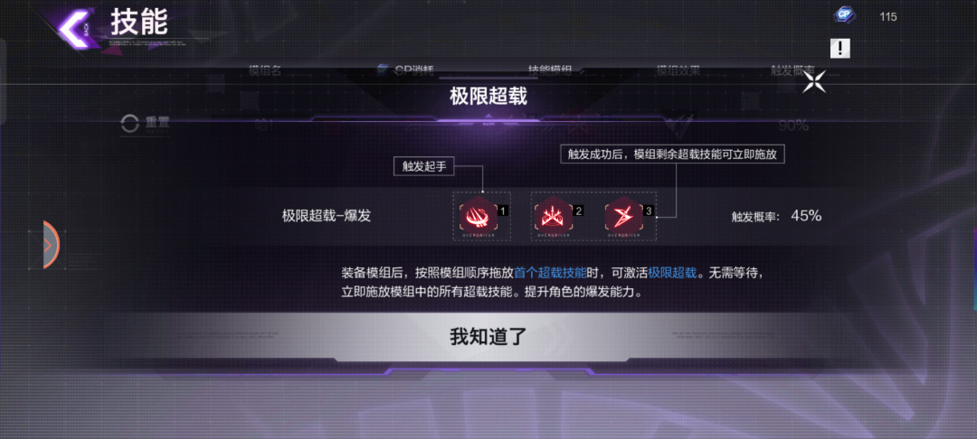 3年研发，4次美术迭代，这款二次元动作游戏有点MMO