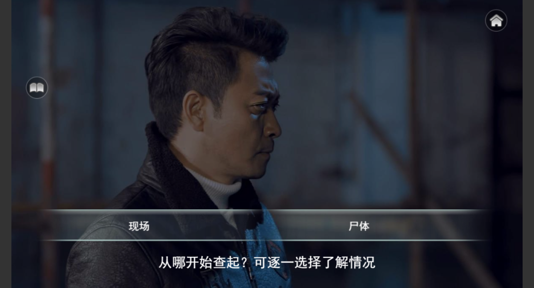 互动电影大步进军游戏？《审判者》想革新还为时过早