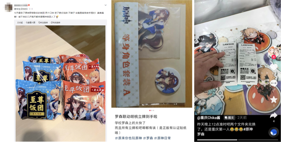 上线2周年，《原神》在游戏外实现了更多价值