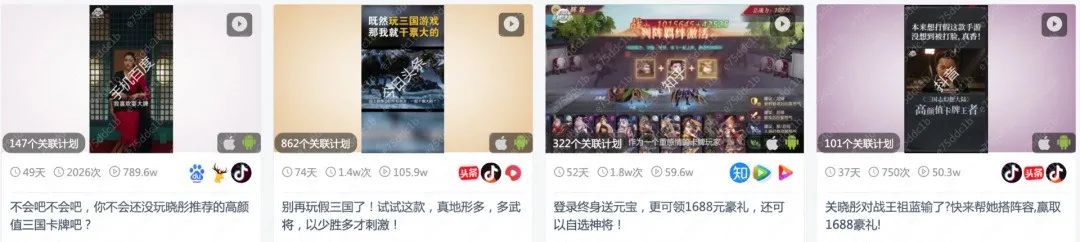 最「抠」的游戏公司，请最贵的明星