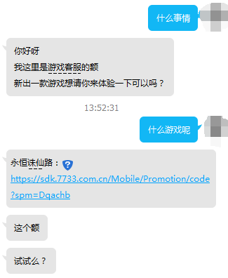 《完美世界》不完美