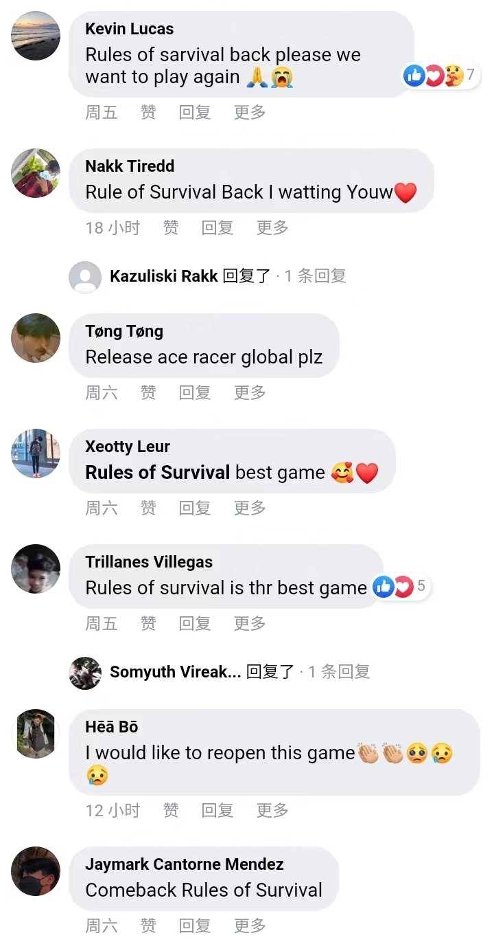 网易游戏官宣收购SkyBox Labs，后者将保持独立运营