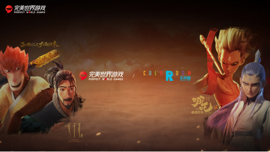 一次性发布近30款游戏，17岁的完美世界游戏想怎么变？